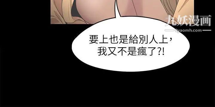 江南罗曼史第14话-今晚就让他上一次吧