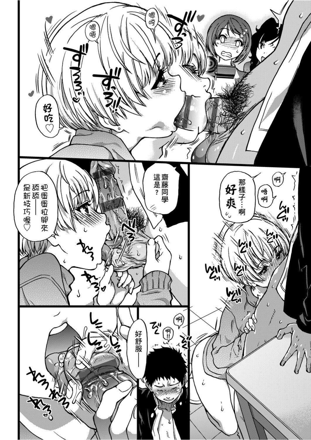 [师走の翁]エロ♡ピッピ[未来数位中文][DL版][师走の翁]エロ♡ピッピ[未来数位中文][DL版]