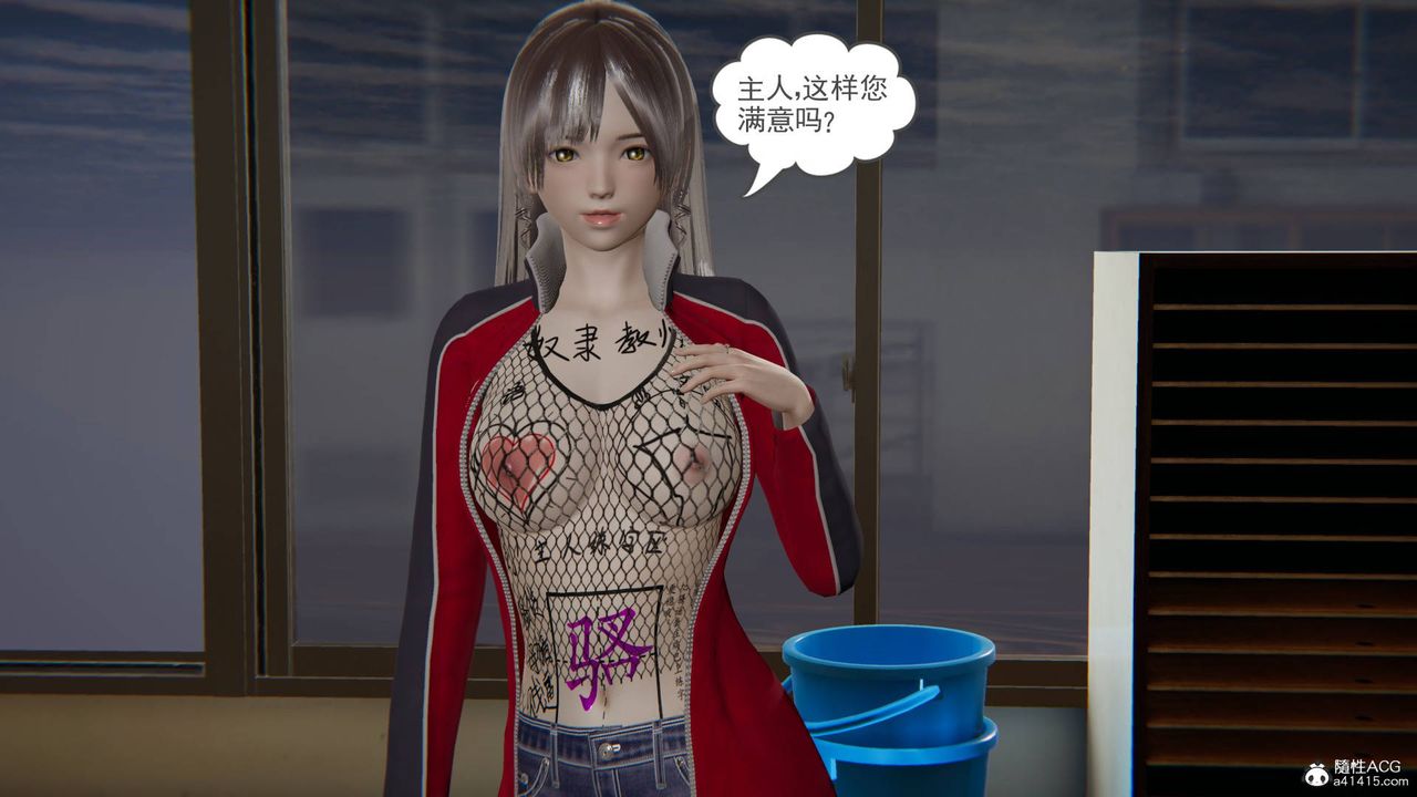 [3D]魔尊归来[龙魂第二部]第19话