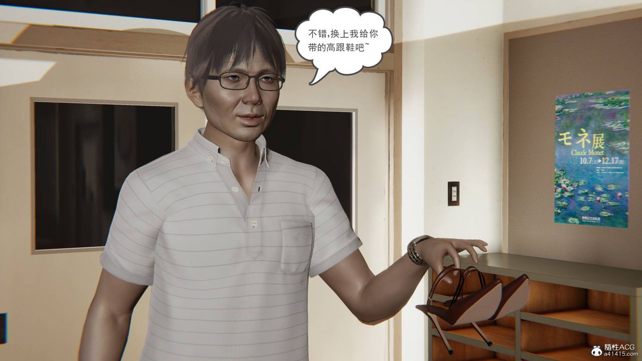 [3D]魔尊归来[龙魂第二部]第19话