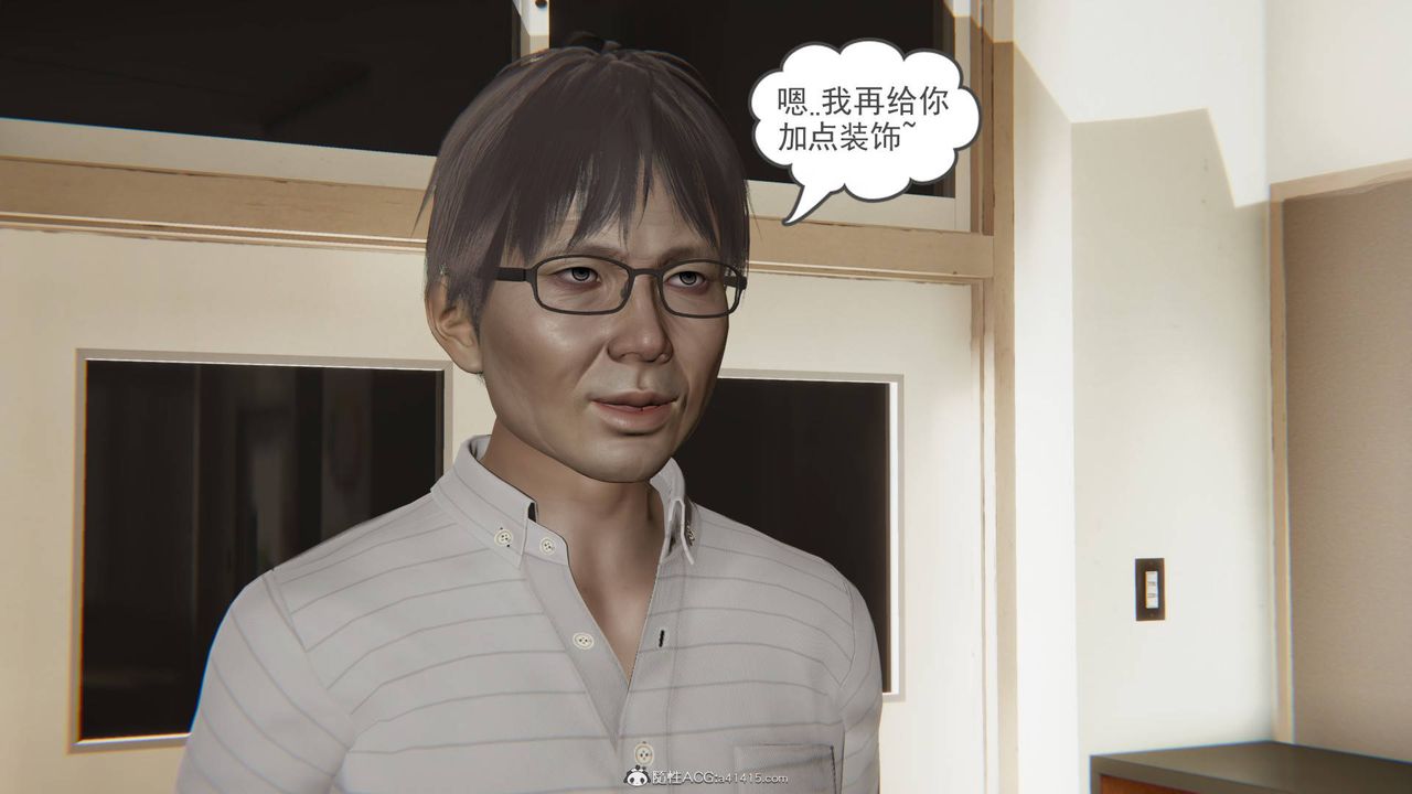 [3D]魔尊归来[龙魂第二部]第19话