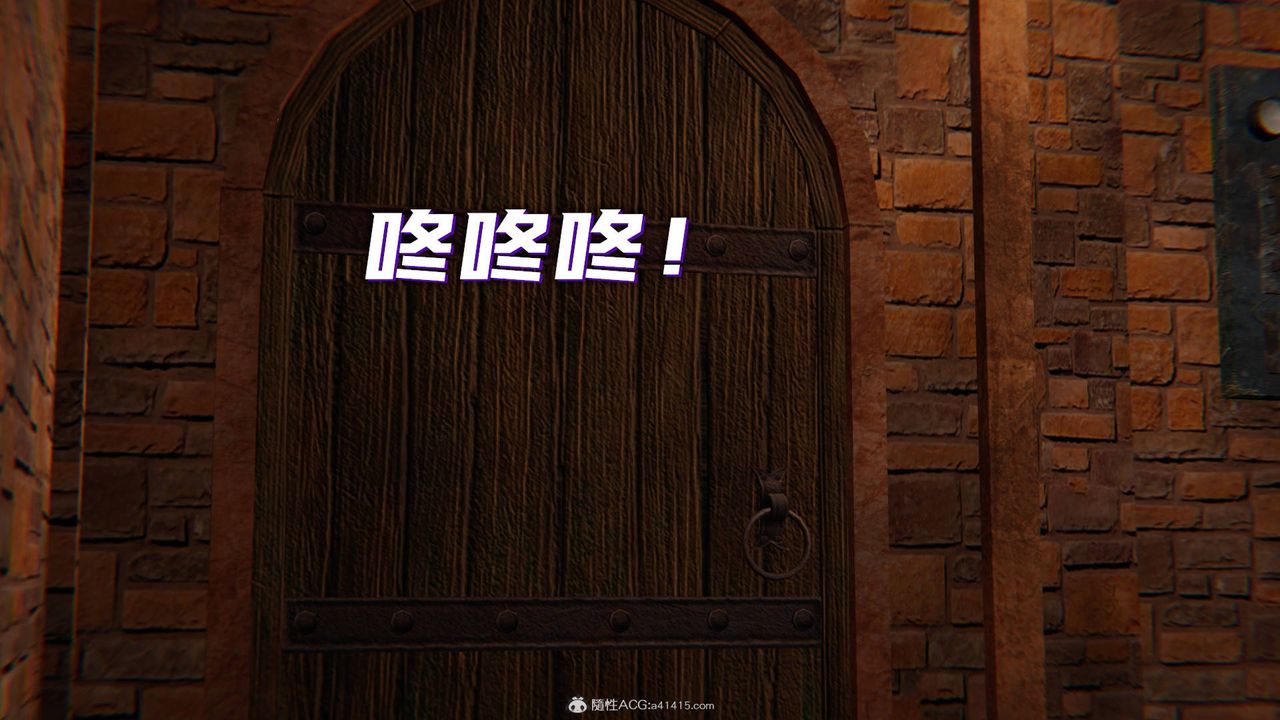 [3D]魔尊歸來[龍魂第二部]第19話