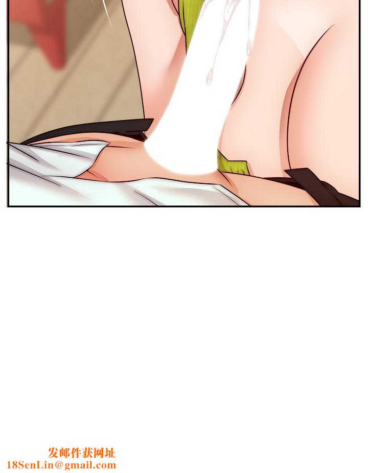 爸爸,请进!第45话-浓烈的情慾之味