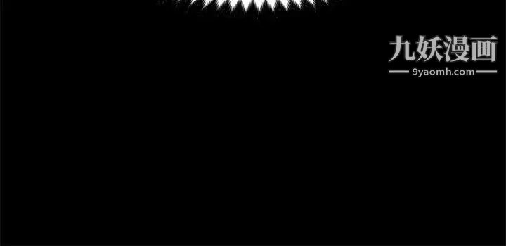 江南罗曼史第16话-一群畜生[01]