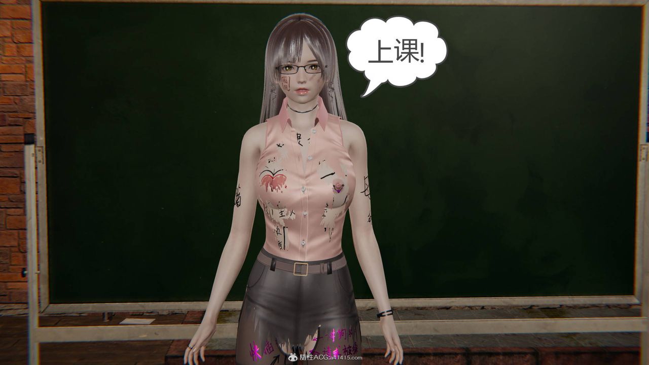 [3D]魔尊归来[龙魂第二部]第20话