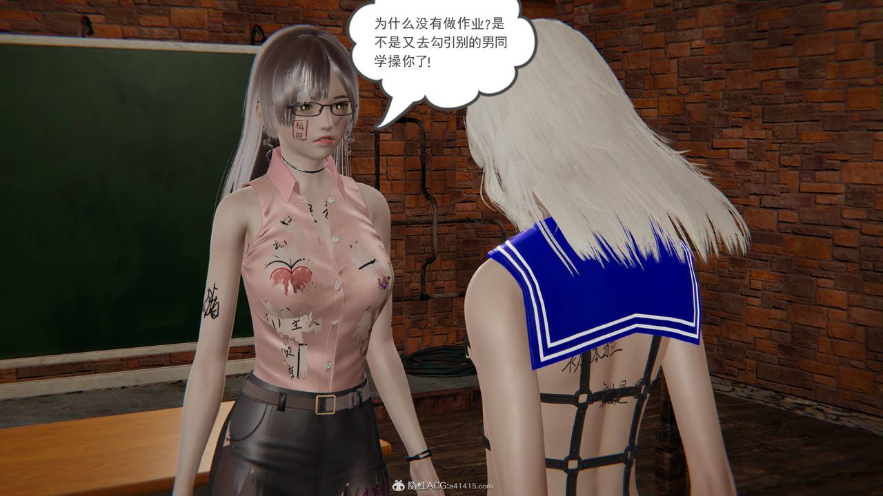 [3D]魔尊归来[龙魂第二部]第20话