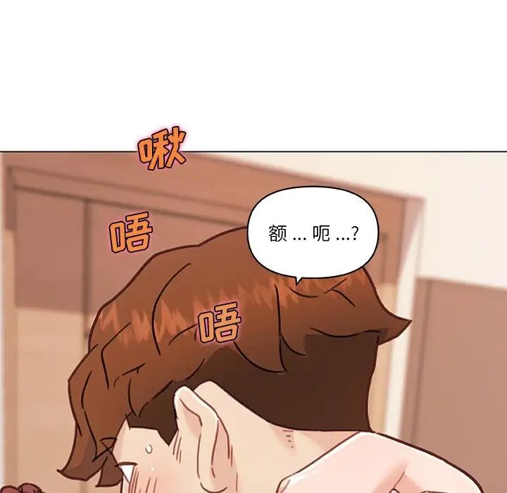 恋你如初恋第79话