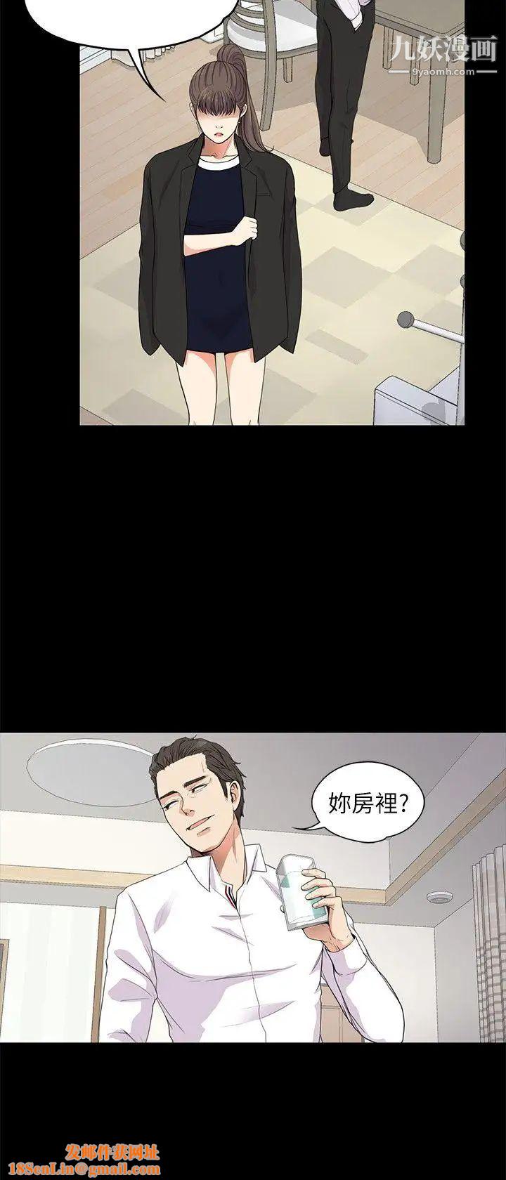 江南罗曼史第18话-脱掉吧,我去关灯