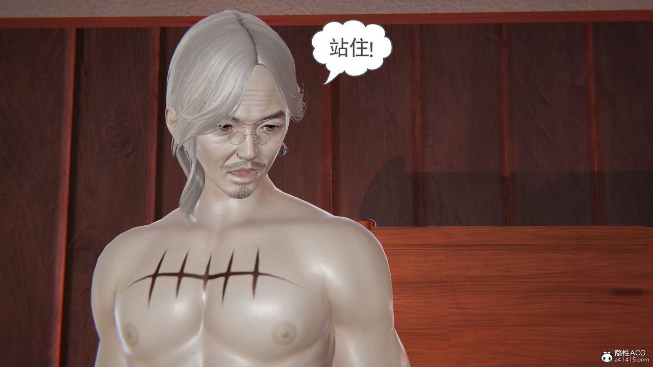 [3D]魔尊归来[龙魂第二部]第20话