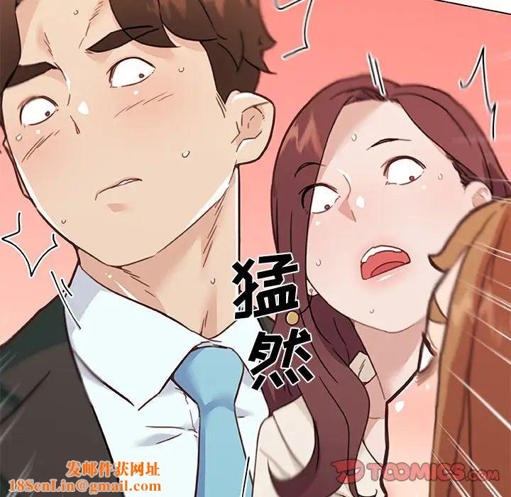 恋你如初恋第79话