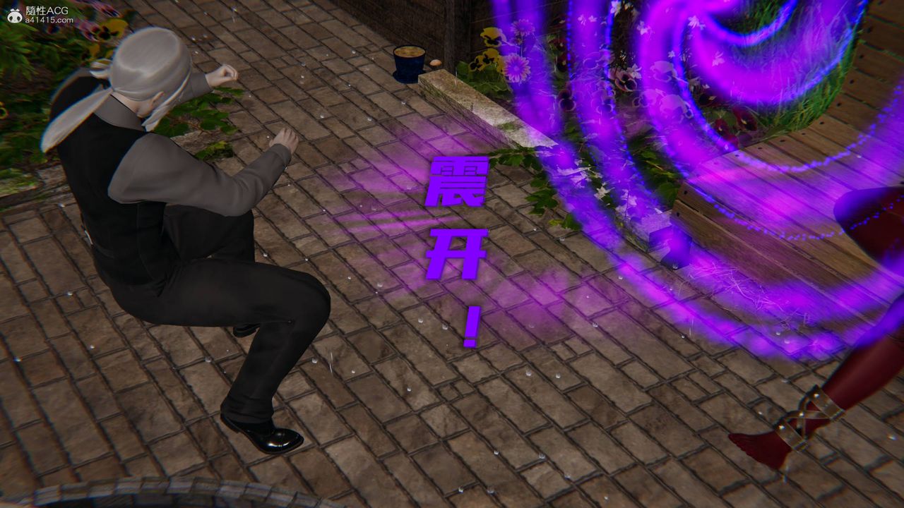 [3D]魔尊归来[龙魂第二部]第20话