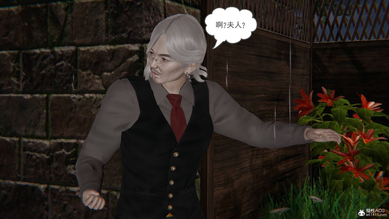 [3D]魔尊归来[龙魂第二部]第20话