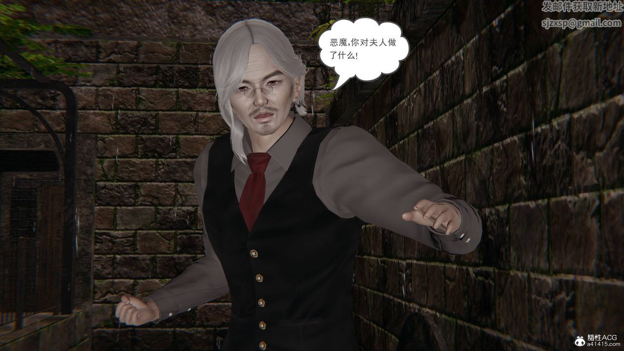 [3D]魔尊归来[龙魂第二部]第20话