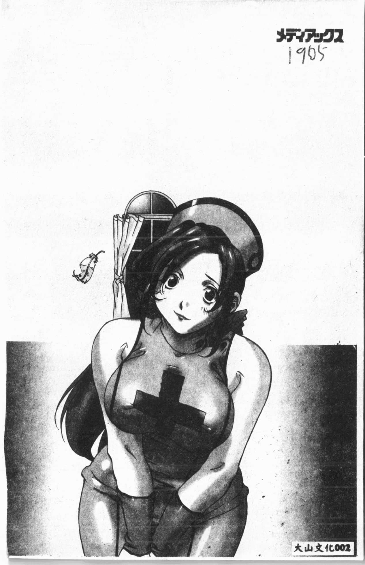 [ORIHIME]露ARAWA～あらわ～[中国翻訳][ORIHIME]露ARAWA～あらわ～[中国翻訳]