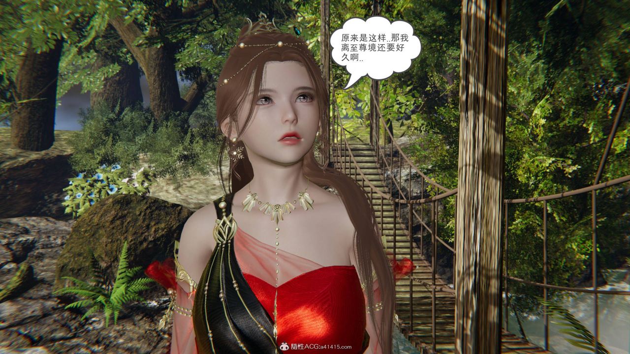 [3D]魔尊归来[龙魂第二部]第21话