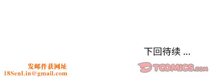 恋你如初恋第79话