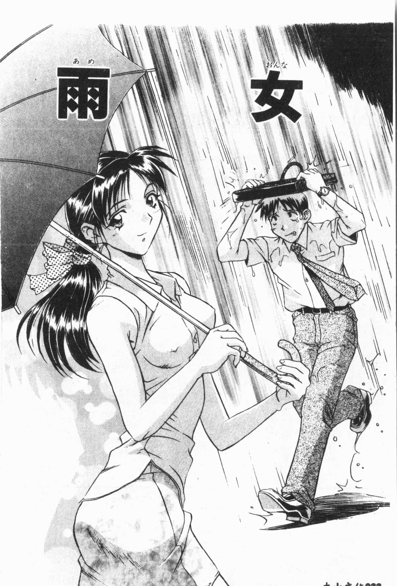 [ORIHIME]露ARAWA～あらわ～[中国翻訳][ORIHIME]露ARAWA～あらわ～[中国翻訳]