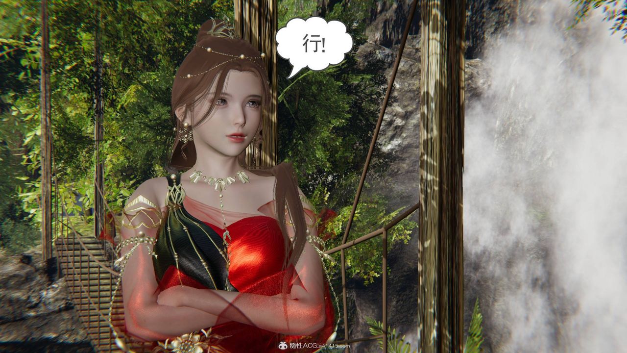 [3D]魔尊归来[龙魂第二部]第21话