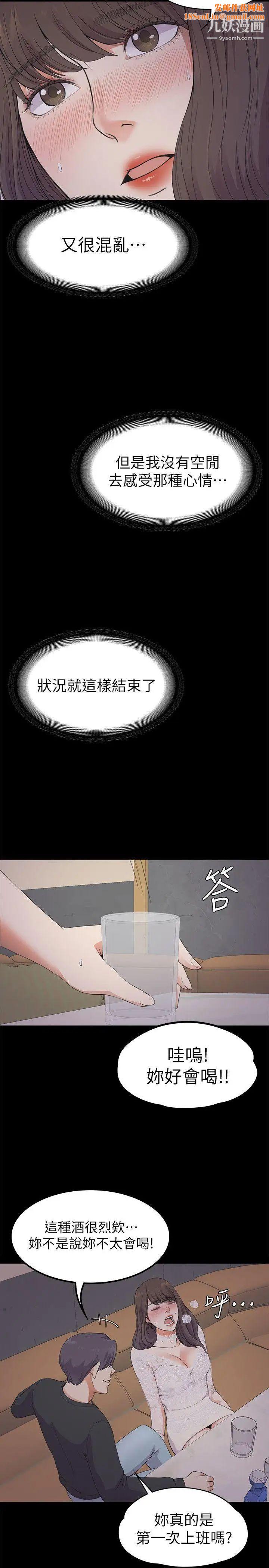 江南罗曼史第20话-一天赚到的钱