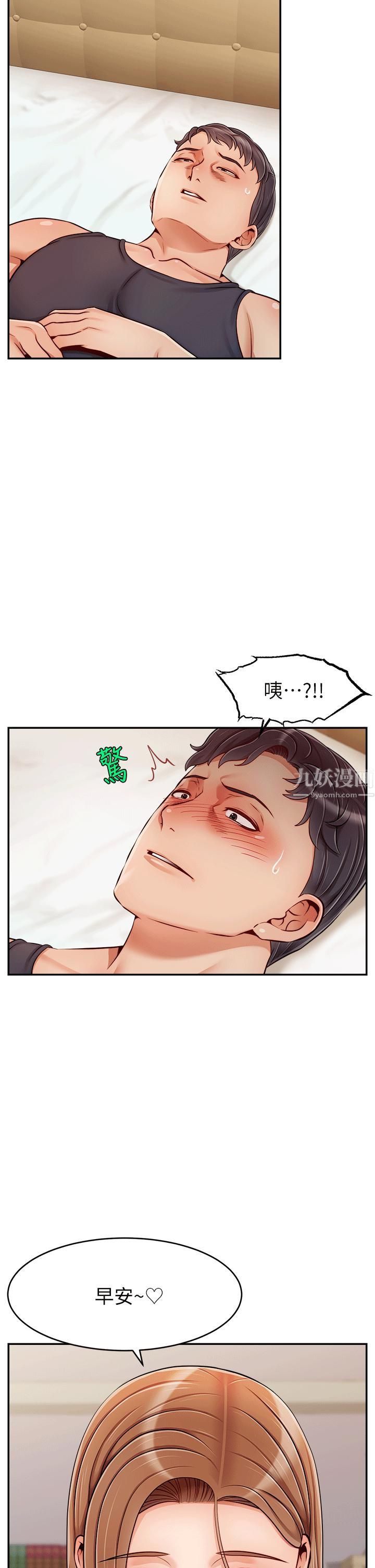 爸爸，请进!特别篇-ANOTHER