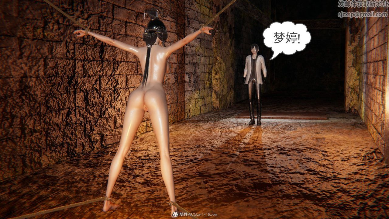 [3D]魔尊歸來[龍魂第二部]第22話