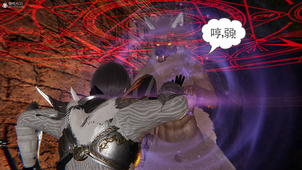 [3D]魔尊归来[龙魂第二部]第22话