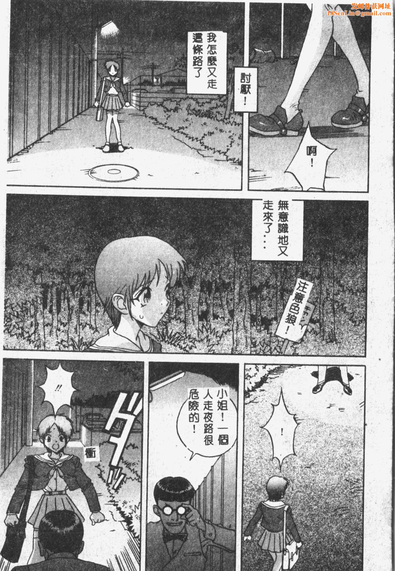 [ORIHIME]露ARAWA～あらわ～[中国翻訳][ORIHIME]露ARAWA～あらわ～[中国翻訳]