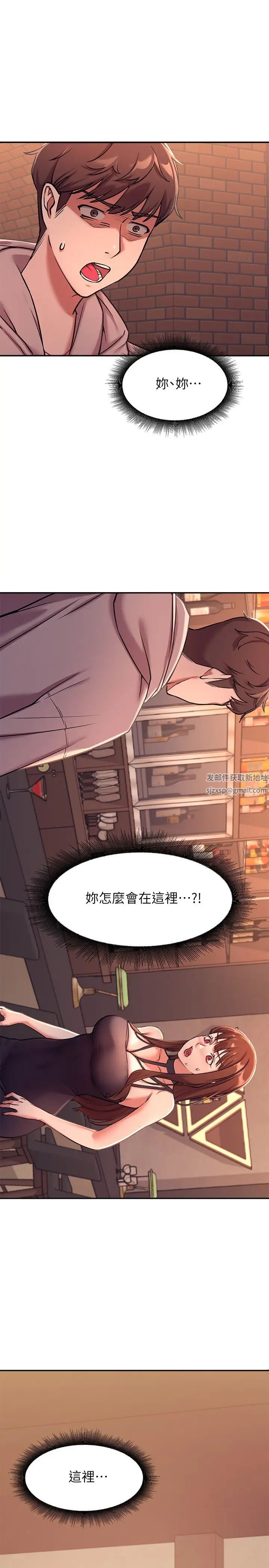谁说理组没正妹?第1话-理组清纯正妹的秘密