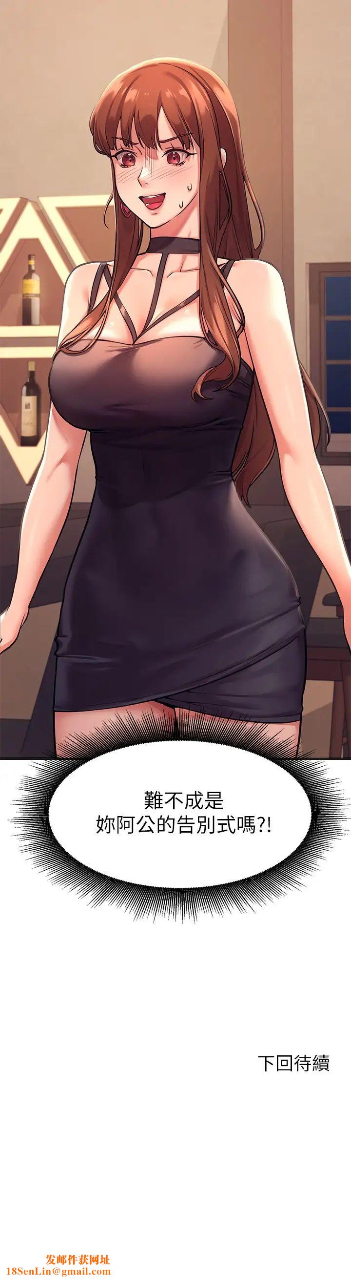 谁说理组没正妹?第1话-理组清纯正妹的秘密