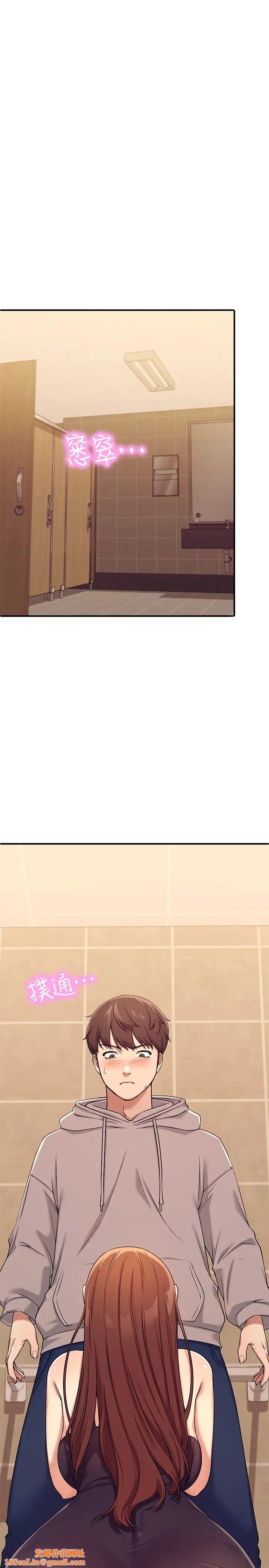 谁说理组没正妹?第2话-在厕所替学长服务