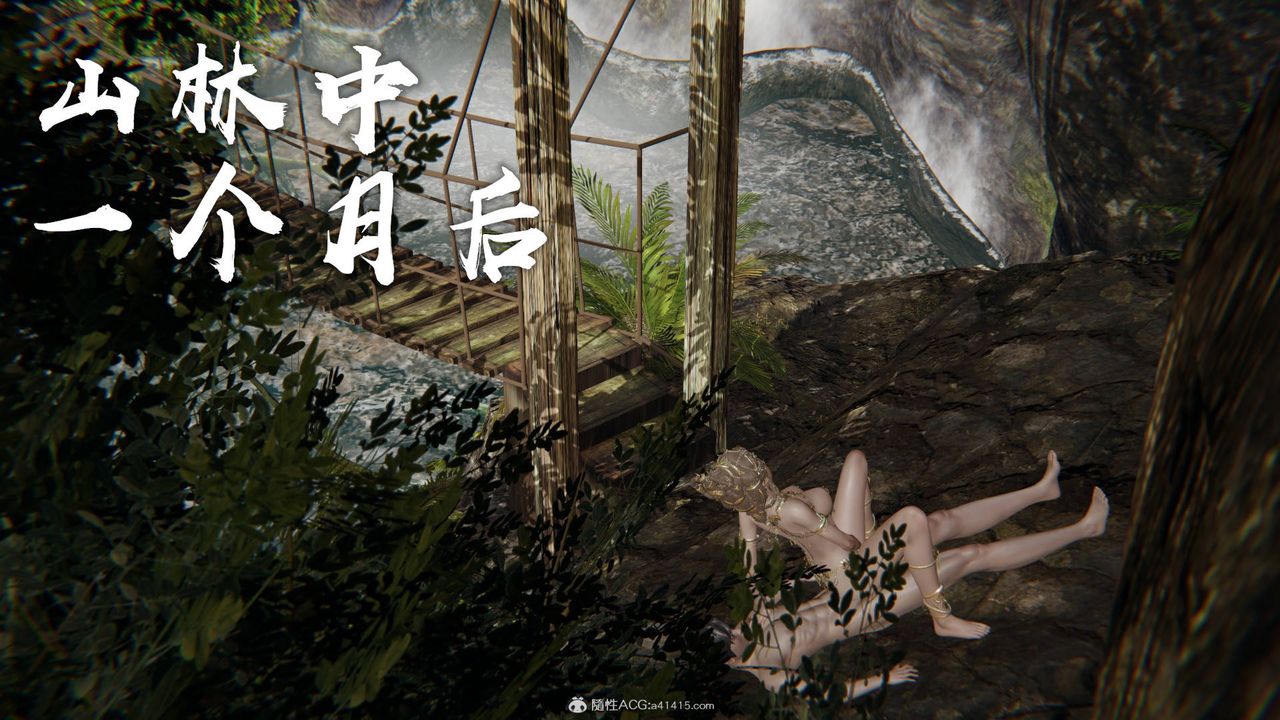 [3D]魔尊归来[龙魂第二部]第23话