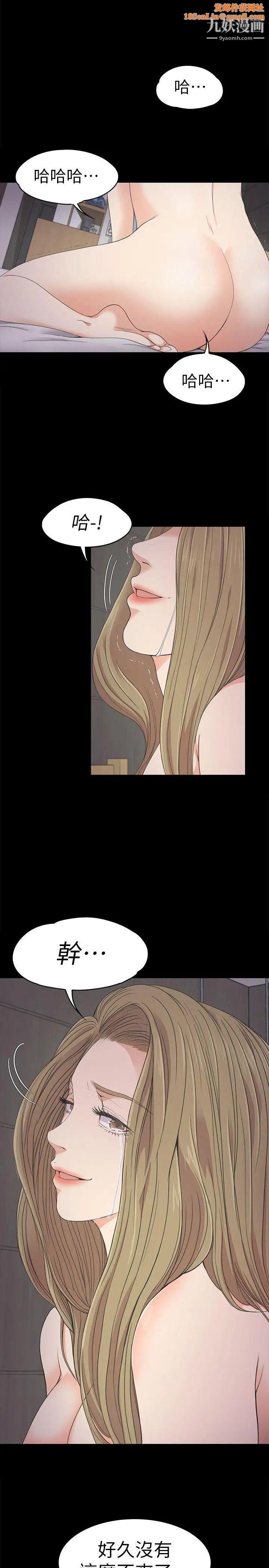 江南罗曼史第24话-熟悉的日常