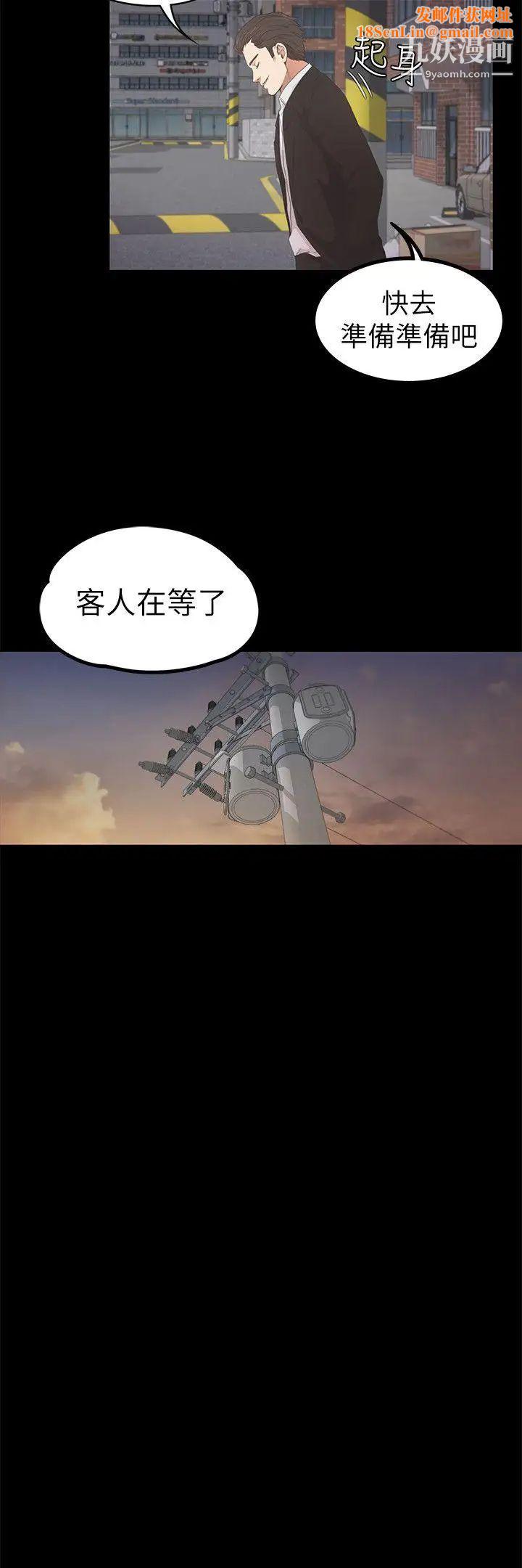 江南罗曼史第24话-熟悉的日常