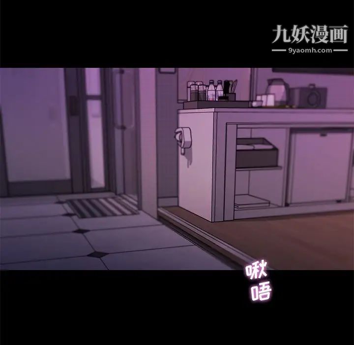 恋你如初恋第81话