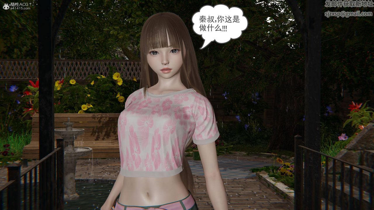 [3D]魔尊归来[龙魂第二部]第23话