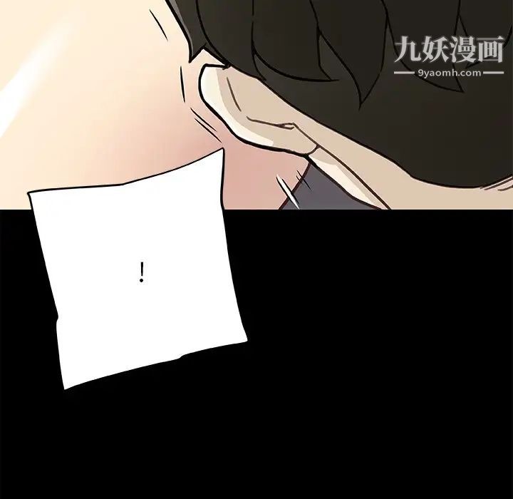 恋你如初恋第81话