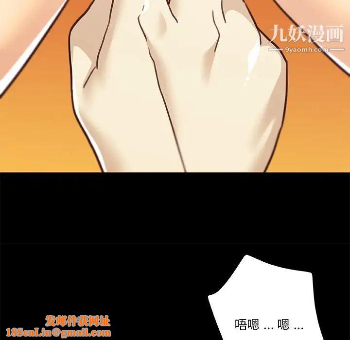 恋你如初恋第81话