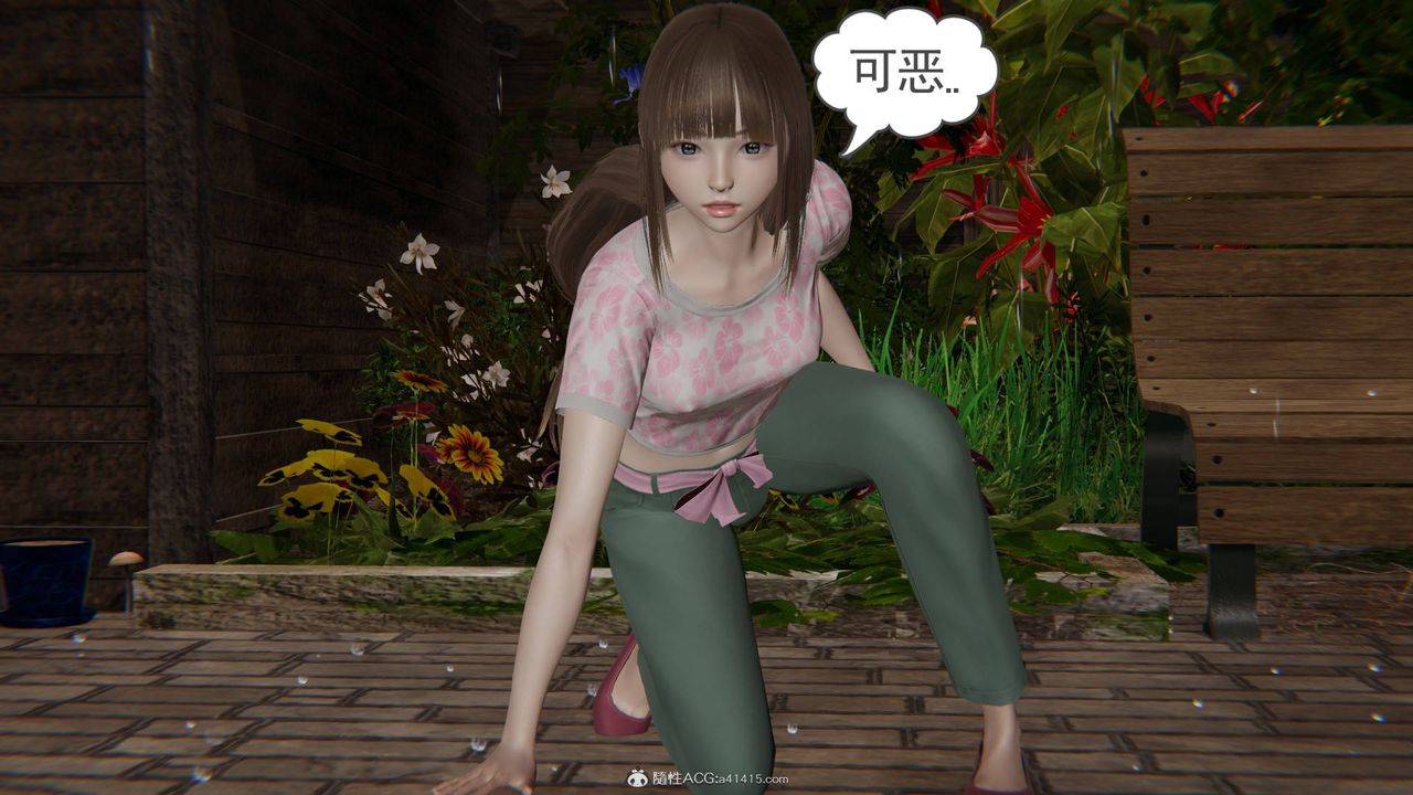 [3D]魔尊归来[龙魂第二部]第23话