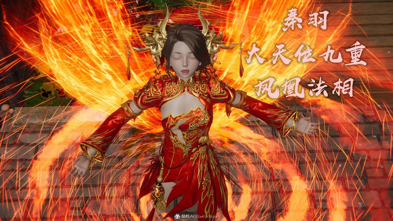 [3D]魔尊归来[龙魂第二部]第23话