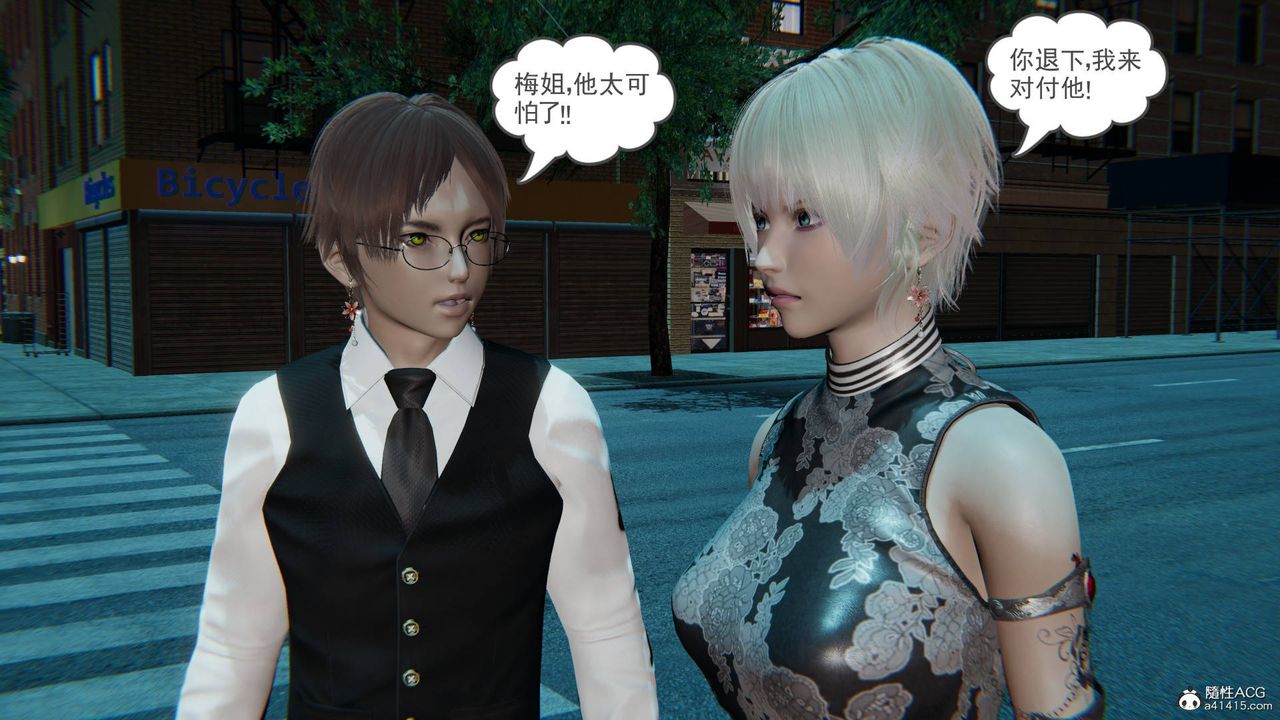 [3D]魔尊归来[龙魂第二部]第23话