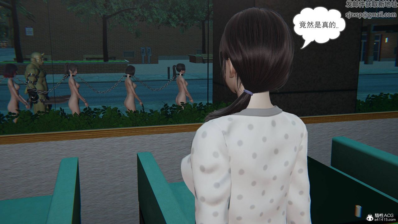 [3D]魔尊归来[龙魂第二部]第23话