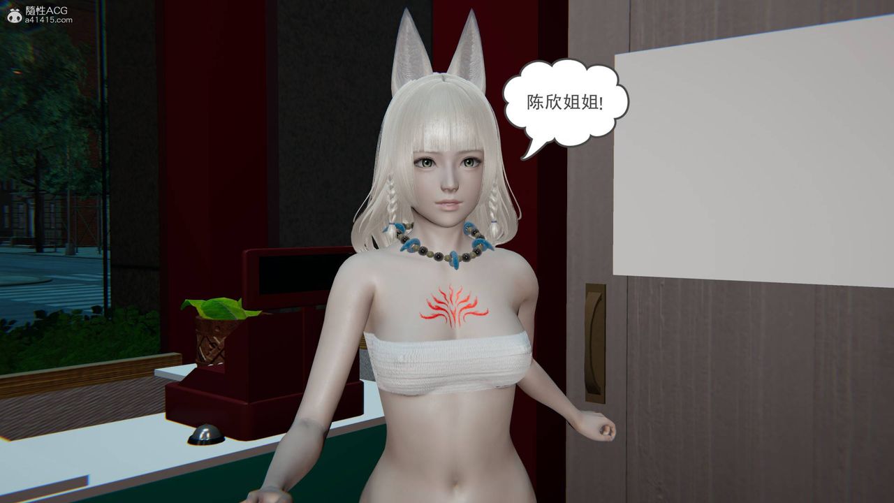 [3D]魔尊归来[龙魂第二部]第23话