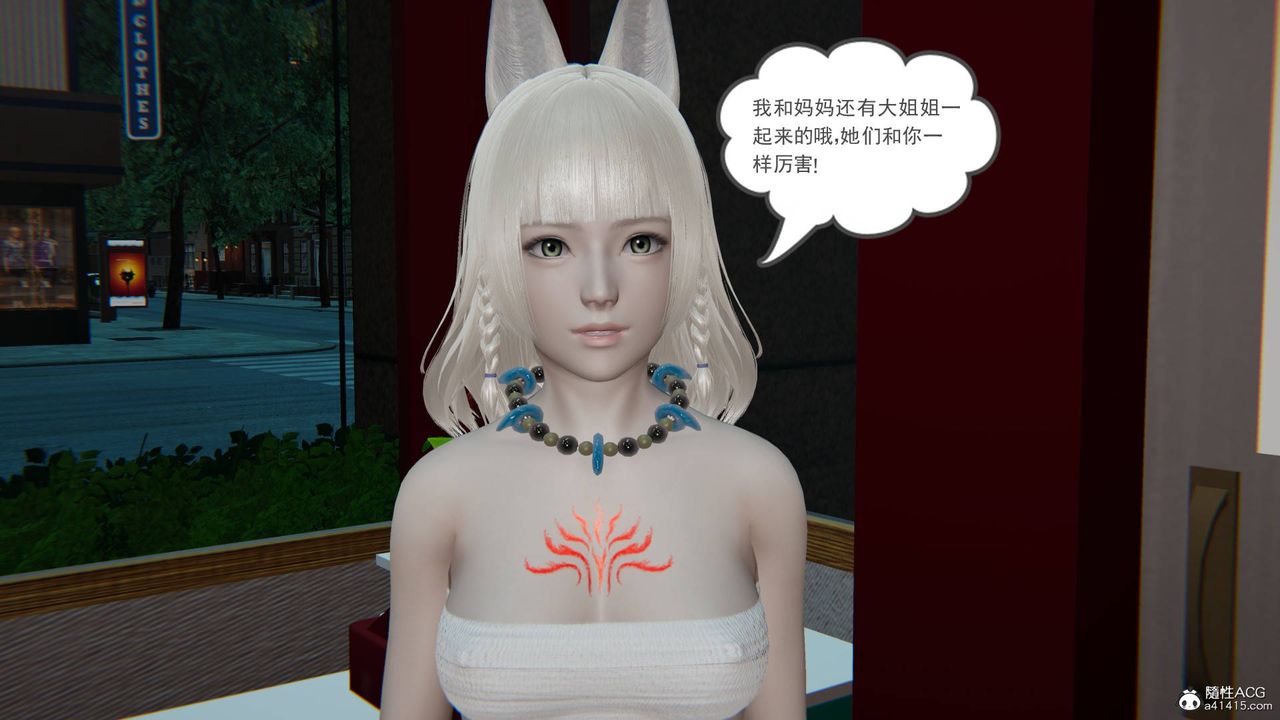 [3D]魔尊归来[龙魂第二部]第23话