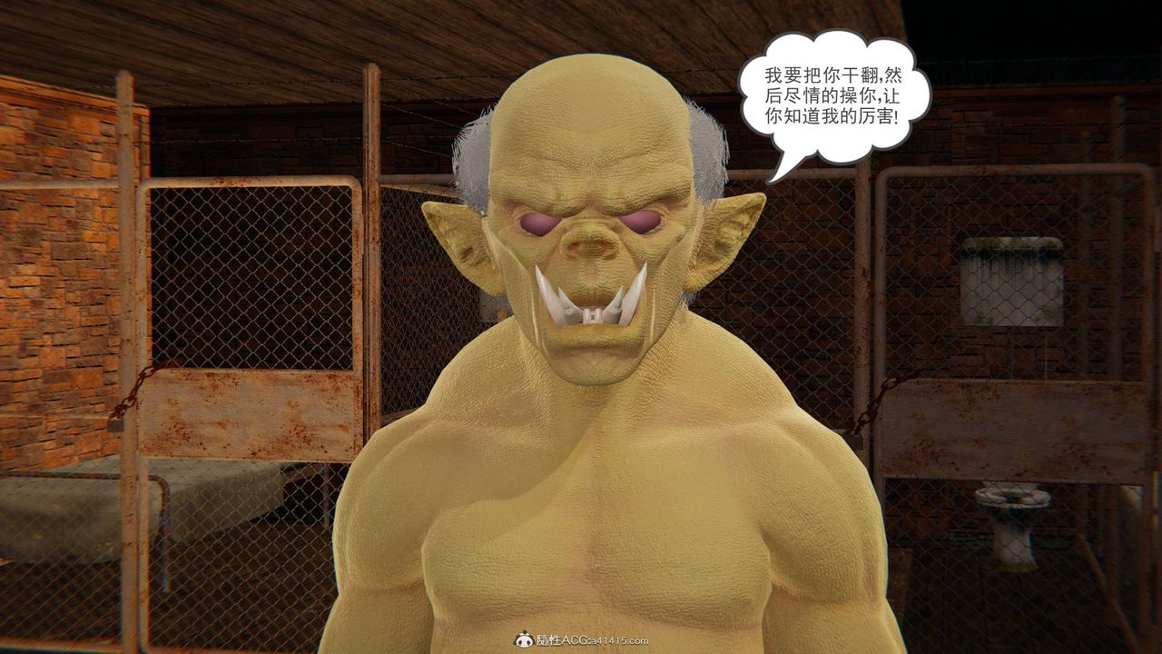 [3D]魔尊归来[龙魂第二部]第23话