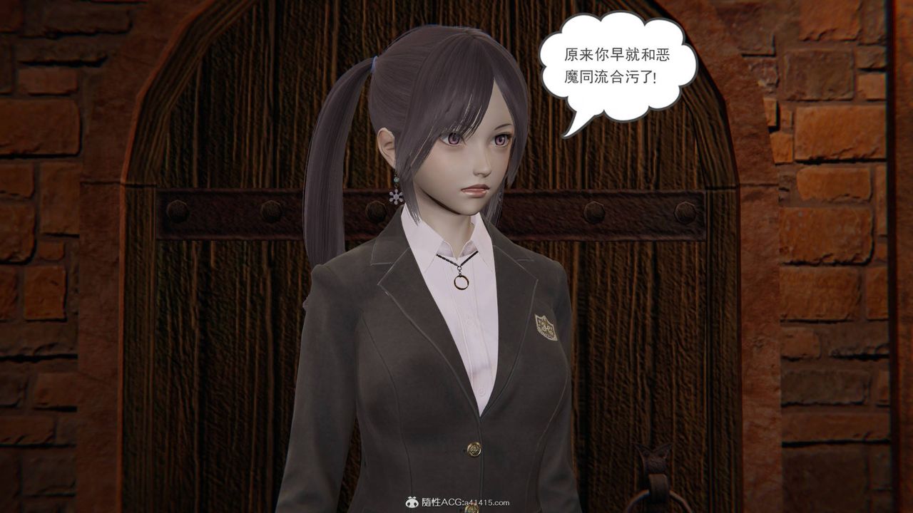 [3D]魔尊归来[龙魂第二部]第23话