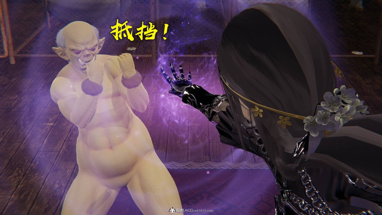 [3D]魔尊归来[龙魂第二部]第23话