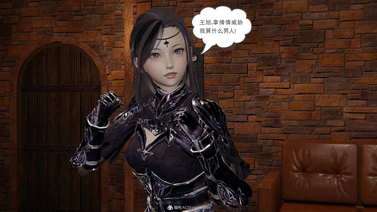 [3D]魔尊归来[龙魂第二部]第23话