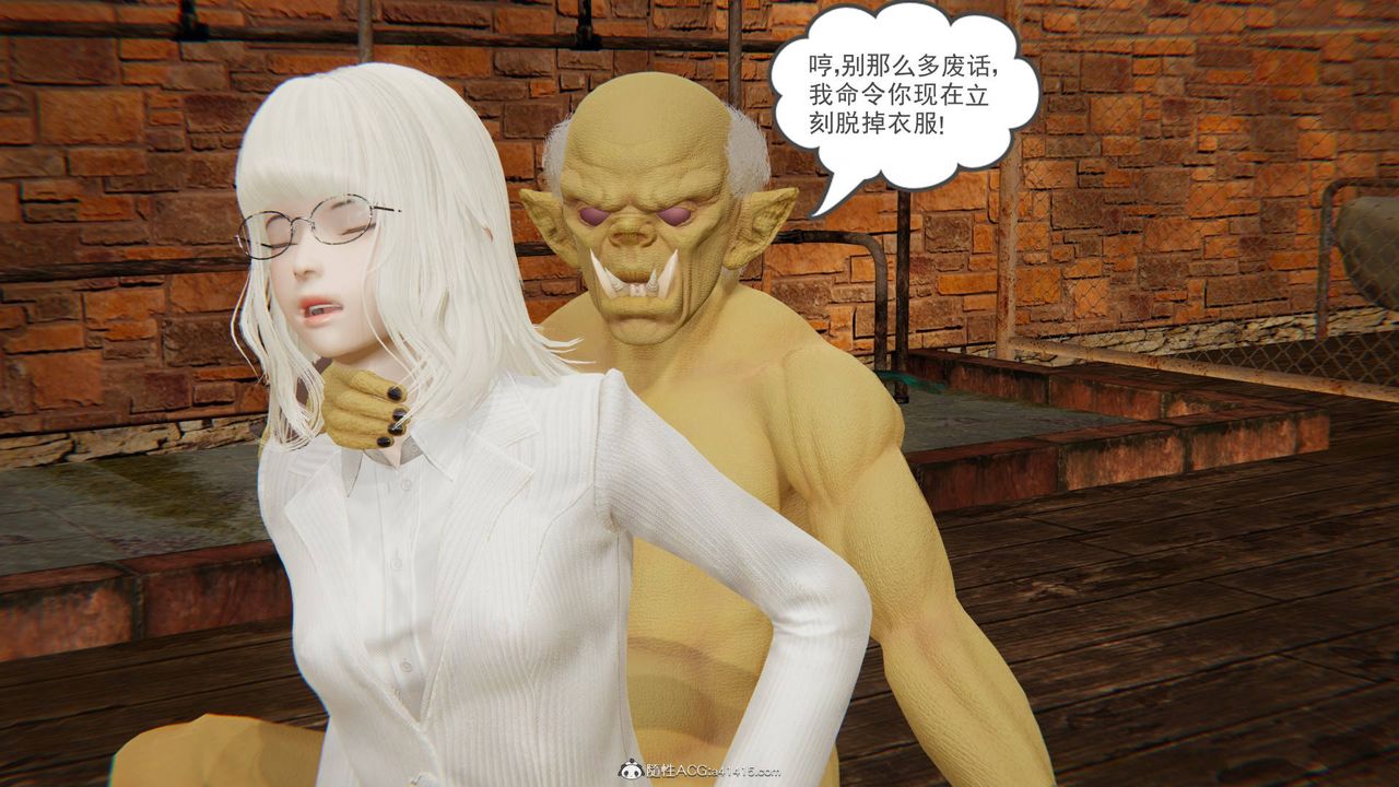 [3D]魔尊归来[龙魂第二部]第23话