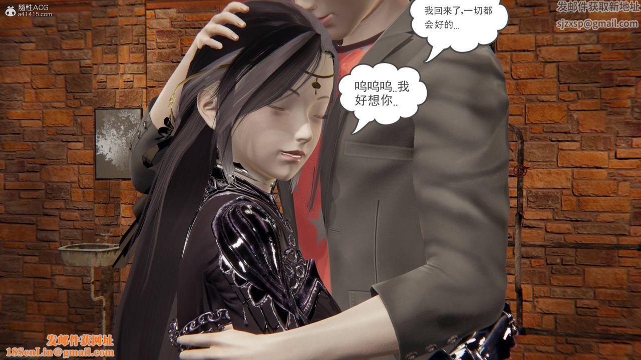 [3D]魔尊归来[龙魂第二部]第23话