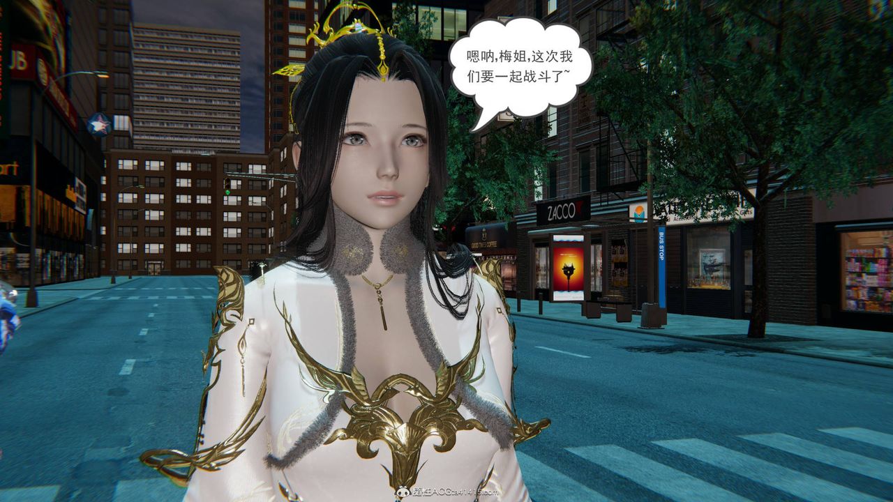 [3D]魔尊归来[龙魂第二部]第24话